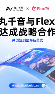 ��AI������ٶ̾������Ȥ��ǧ����FlexTV���ս�Ժ���